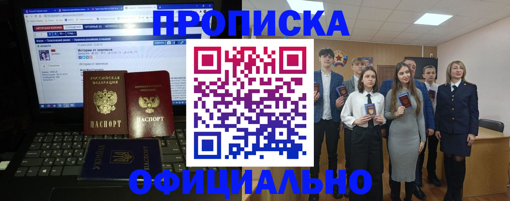 временная регистрация адрес в Козловке