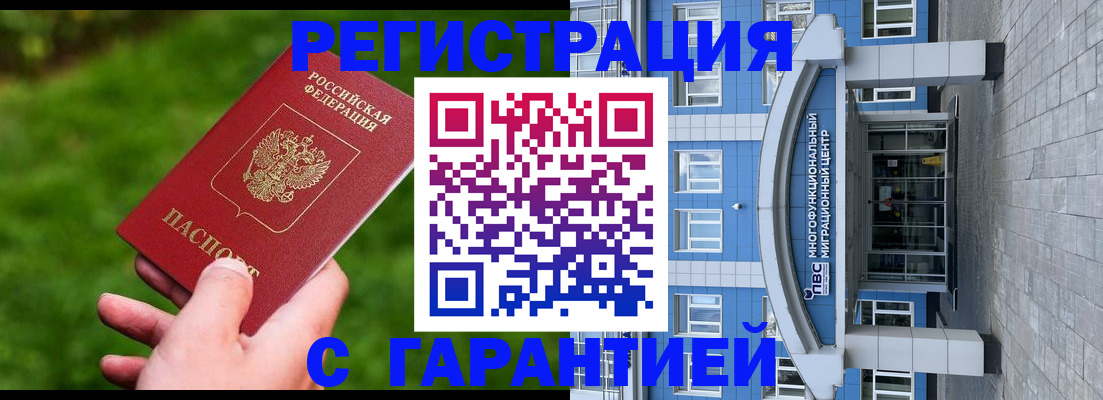 регистрация для школы в Козловке